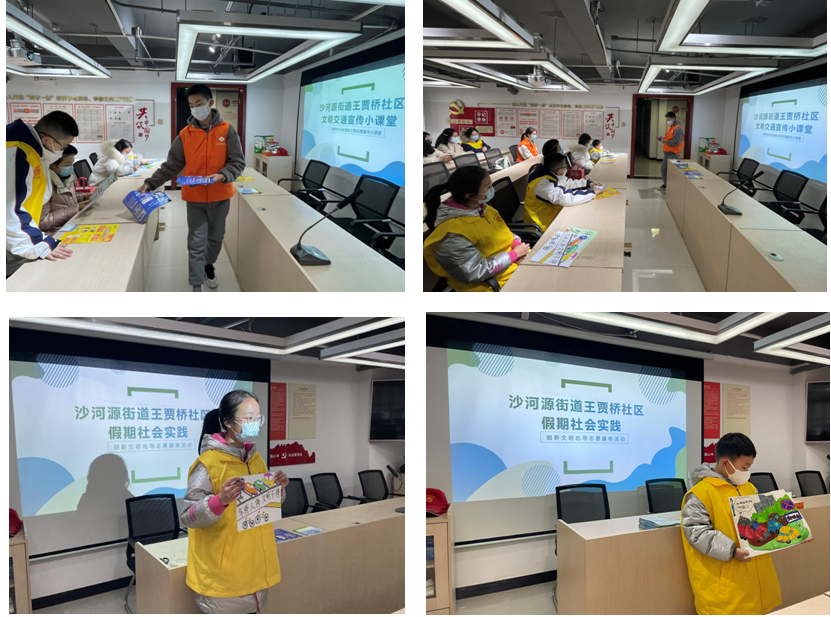 王贾桥社区教育工作站开展儿童成长系列活动——假期社会实践小课堂